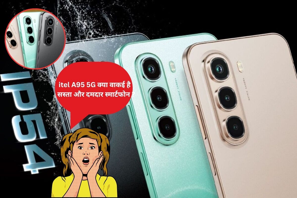 itel A95 5G features