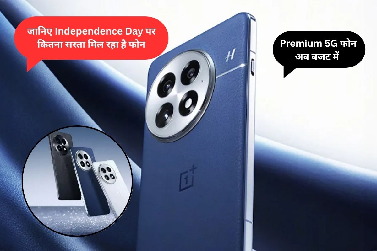 oneplus 13 discount
