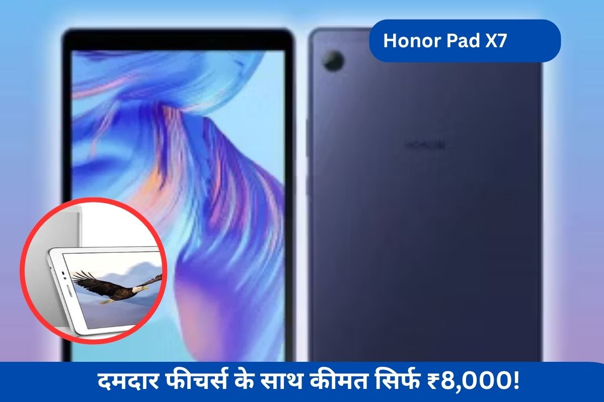 Honor Pad X7 features