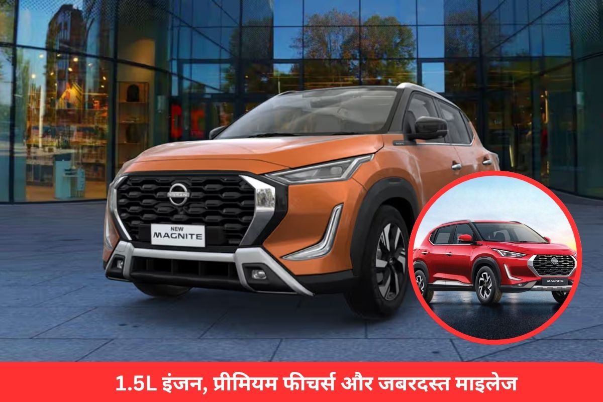 Nissan Magnite Discount