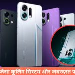 Oppo K13 Turbo Features