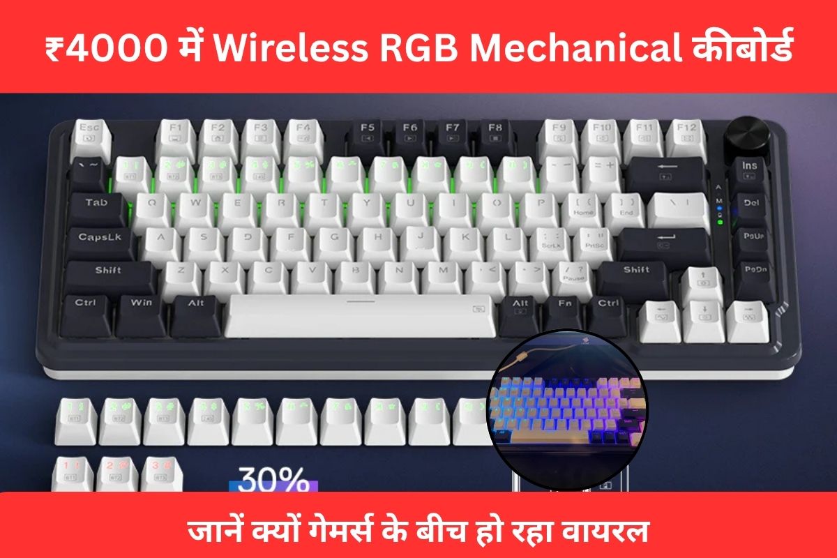 Redragon K673 PRO Keyboard Review