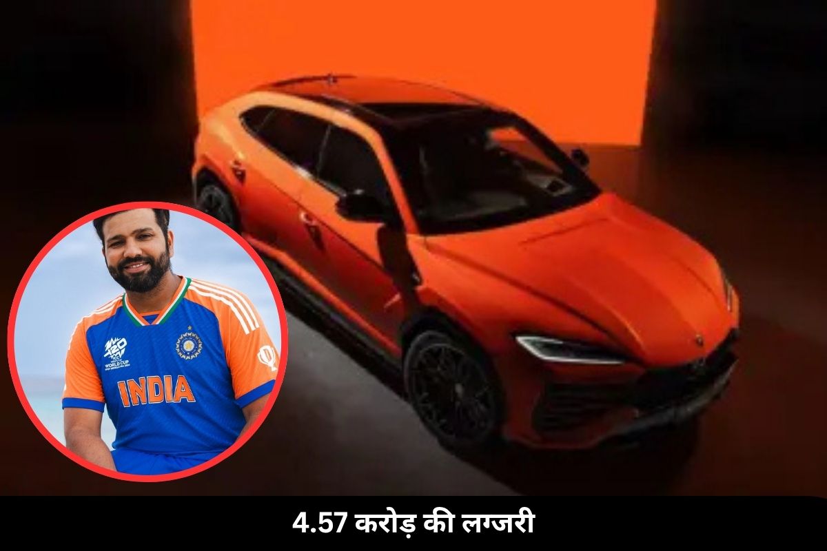 Rohit Sharma second Lamborghini
