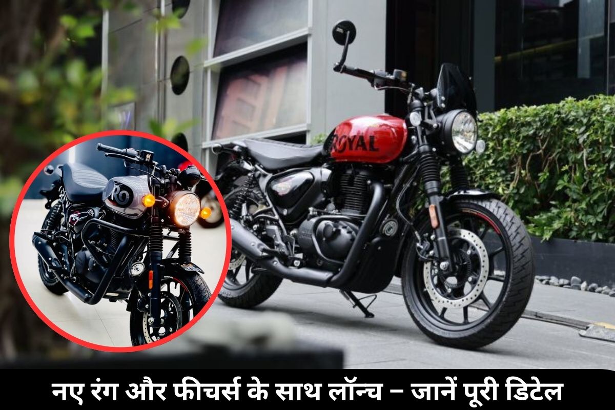 Royal Enfield Hunter 350 Features