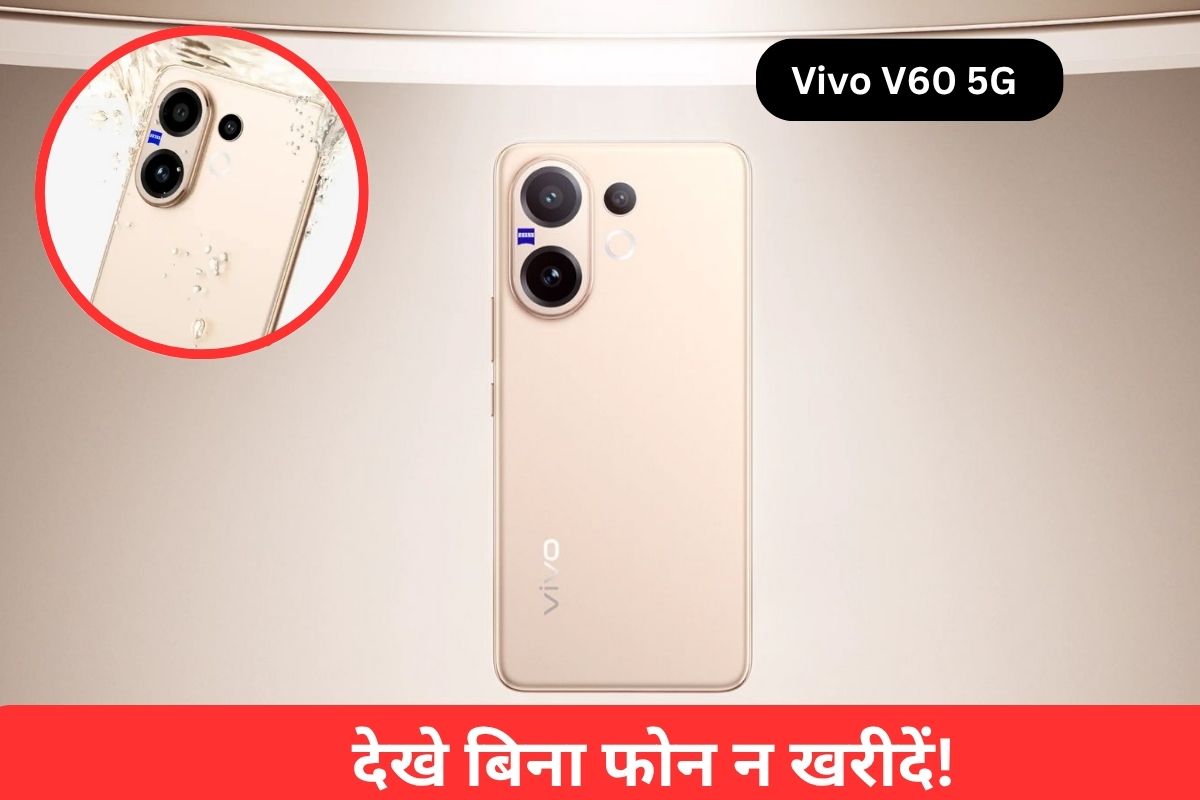 Vivo V60 5G Specifications