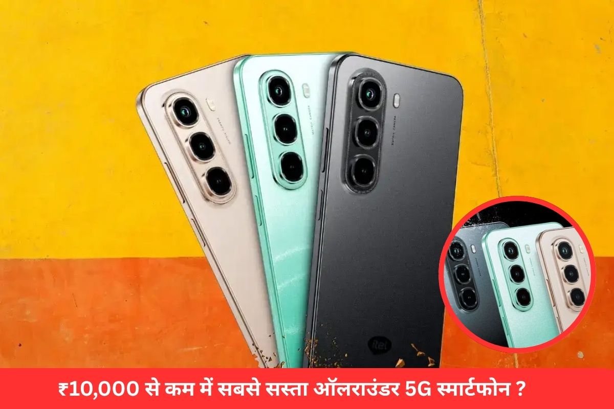 itel A95 5G Review